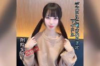 FC2PPV-4819263 ※本日限り【初】フォロワー１万人超えの駆け出しアイドルめいちゃん。圧倒的可愛さを誇るピンク担当の彼女を孕ませ無〇/.可販売…