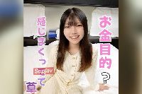 FC2PPV-4829913 エロすぎ看護専門生はお金目的の出演。そのくせゴム要求してきたので、途中で外してデカ尻パンパンして無責任中出しかましてイクゥ！ 【僕の生まんこ】