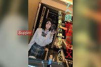 FC2PPV-4830265 アヘ顔連発★本気の逝きすぎSEX限定公開★更にぶっ飛びSEX映像は初回特典映像付 【スカウトX】