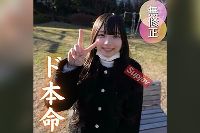 FC2PPV-4832090 【続編無し】音信不通。最初で最後の幻映像。鉄板清楚系上玉。【特典/本編非公開のお風呂でイチャ×2】 【推しの素人】