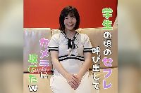 FC2PPV-4833987 【低身長で地味なセフレとのハメ撮り】 ガク生の時に酔わせた勢いからセフレになったチョロい芋女。久々の再会を祝して中出し＆録画 【僕の生まんこ】