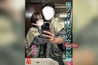 FC2PPV-4837094 ★本物保証★独占公開★アイドルグループの1人と性交渉第２弾最終章後編/１泊お泊り旅行で５発/中出し＆アナル調教/永久保存版弾 【スカウトX】