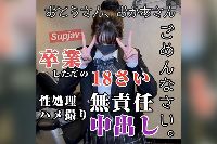 FC2PPV-4839349 【無・初撮影】初々しい18歳なりたて色白ちっぱいちゃん。制服着させて成り行きでおじさんに特濃精〇をぶち込まれるDIGITAL TATTOO 【DIGITAL TATTOO】