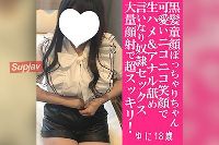 FC2PPV-4849100 【完全新作！】ゆに18歳・顔射・生。ニコニコ黒髪ぽっちゃりちゃんが全て言いなり。マスクを外してアナルの中までディープに舐めさせる（072） 【NEW MACHIDA】