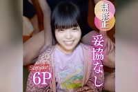 FC2PPV-4851430 【肉便企画】群がる大人達。まんこに種付け、顔面射精、無慈悲な姿をご覧ください。 【推しの素人】