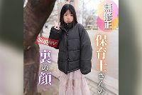 FC2PPV-4852925 【初撮り】保育士の性欲は無限大。5年ぶりのセックスで絶頂が止まらない！隠れ美巨乳Fカップを揺らしながらイキ狂う 【推しの素人】