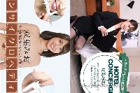 カスハラにも対応するホテルコンシェルジュ+セクシー女優エンサイクロペディア 双葉みお
