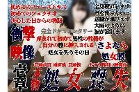 FC2PPV-3311137 【個撮38-壱章】本物★処女喪失★挿入その瞬間(顔出)！彼女の表情まで克明な映像記録【亀頭戦士ガンシャム】