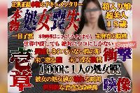 FC2PPV-3895357 【個撮47-壱章】本物★処女喪失★処女を失う当日【1000人に一人の処女膜】 Part1【亀頭戦士ガンシャム】