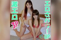 FC2PPV-4414782 【無修正ｘ個人撮影】★Kerberos特別編★スタイル抜群美女2人とハーレム3P再び！挿入してるのにそんな所まで舐めちゃうの?激エロ美女達が大暴れでちょっと待ったｗ【Kerberos】