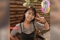 FC2PPV-4496835 【初撮り】【顔出し】 パッと見…中…◯…生！？とっても可愛い..女..◯..こ。脱がせてあげると神々しい『ド美尻』。 ケツの穴丸見えの美尻を鷲掴み生挿入。約束破って無【推しの素人】