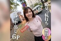 FC2PPV-4566487 【顔出し】【6P】元地方アナ。極上女に怒涛の中出しラッシュ！お色気ムンムンの美貌から繰り出す至高のご奉仕に暴発多発。前半だけで5射精 （約1時間35分）【推しの素人】