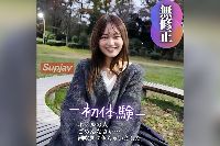 FC2PPV-4578284 【初撮り】【顔出し】清純派を冒す快感。可愛さ脳破壊級。潮吹き、2射精中出しの極上素人高コスパおかずを用意しました。【推しの素人】