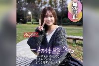 FC2PPV-4582778 【顔出し】『チンポ入れてください。。』清純派のド素人美女をオイルプレイで冒す。テカテカで白濁したマンコから大量ザーメンが溢れ出ました。。【推しの素人】