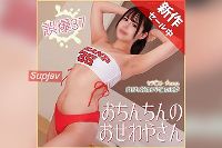 FC2PPV-4587917 【大迫力主観メンエス37@むちもちハーフ】早漏改善／手コキ／絶対に射精してはいけない健全店に現れるはモチモチ恵体ハーフギャル?ムッチムチ美肌に包まれて早漏不治w[有]【さずかり?ダブルピース】