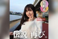 FC2PPV-4588254 【FC2新作】【極秘入手】ゆりちゃんに頼んで彼氏君とのセックス。その後はいつも通り彼氏君の仕事中に生ハメセックス【オナキング】