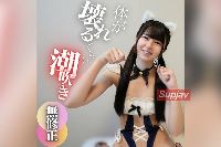 FC2PPV-4588898 【無修正ｘ個人撮影】奇跡のアラフォー美魔女、白昼堂々おコ様が隣の部屋に居るにも関わらず、性的内職活動。自宅の台所で着衣のまま、騎乗位で中出しされる…【Kerberos】