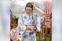 FC2PPV-4591734 【顔出し】温室育ちのSSS級お嬢様はSEXを知りません。恥ずかしさから笑顔を見せるも生チンポを挿入するとあら不思議。。。【推しの素人】