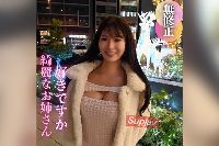 FC2PPV-4604507 【初撮り】【顔出し】エロいお*さん、好きですか？見られたい、、行き過ぎた承認欲求。鍛えられた美スタイルを突きまくり波打つデカ尻、、、【推しの素人】