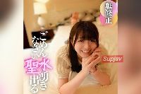FC2PPV-4605188 【短期公開】『ごめんなさい、、』刺激する度に湧き出る聖水!!尻穴まで真ピンクの完成系.◯.リ.に競泳水着。背徳感フルMAXの18歳、種付け録。【推しの素人】