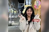 FC2PPV-4617959 誇張一切なしの神恵体　１７８cmKカップアナウンサーとの完全プライベート中出し映像 -01:00:27-　※超高画質原版先着限定配布【黙示録 おネギ除去コード】