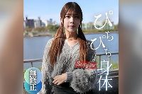 FC2PPV-4630559 【顔出し】今時19歳が秘密のアルバイト。性欲に目覚めた敏感でピチピチの身体はまさに発情期！中出しイチャハメ撮り【推しの素人】
