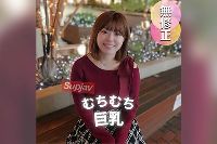 FC2PPV-4633949 【顔出し】性器を交えると従順になる令和の肉便器。ぼ./せい溢れるムチムチ巨乳こむ./す./めに中出しセフレ志願【推しの素人】