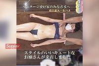 FC2PPV-4635958 【無/なま】スタイルの良い和風美人！【マッサージが好きです AROMA CLUB】