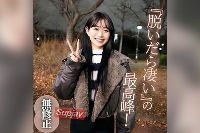 FC2PPV-4637079 【初取り】【短期公開】たまらない美女降臨。圧倒的な顔面偏差値と鍛え上げられた美裸体のエロさは想像を絶します。堪らず2射精。【推しの素人】