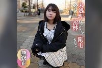 FC2PPV-4639271 【初撮り】【顔出し】未処理好き必見。険しい顔に口内射精した後、密林のごとく生え揃った剛毛まんこに生チンポ挿入の2射精。【推しの素人】