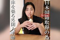 FC2PPV-4652595 【無修正ｘ個人撮影】マレーシア出身、沖縄在住人妻ジェニーさん！生活費や帰化申請の為に動画に出演！普通の外国人主婦なのにSEXが激し過ぎてビビったｗ【Kerberos】