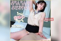 FC2PPV-4653198 ＜※本番回＞「お客様お口固いですか…？」【チンもみメンエス41@ムチワキ美女】精子ドナー／中出し／精子活性化のためお店にナイショで膣内採精?【さずかり?ダブルピース】