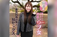 FC2PPV-4662526 【初撮り】【顔出し】『彼氏としかした事がありません、、恥』。初めての野良チンポに覚える『興奮』で膣内が爆濡れするウブな女。口内射精、中出しの2射精【推しの素人】