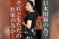 FC2PPV-4666495 【無修正ｘ個人撮影】本当に国籍の為？快楽に溺れたマレーシア人主婦が、気持ち良い事を求めてやってくる…感度、淫乱度アップで激しくイキまくる外国人妻！【Kerberos】