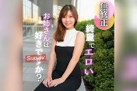 FC2PPV-4670652 【顔出し】【顔射】おかわり必至。色気爆発のお*さんと濃厚生セックス。本気オナニーも見せてくれました！大量に顔射【推しの素人】
