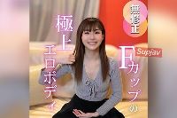 FC2PPV-4674515 【初撮り】【顔出し】とびきりの極上.女良が入荷しました。細くて天然桃色Fカップの超ハイスペ裸体。半分白目で膣痙攣を起こす肉壺にド快感の2射精連続中出し。【推しの素人】