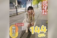 FC2PPV-4680005 【初撮り】【顔出し】低身長の女良を侵す背徳的快感。144cm.ちっぱい.デカ尻の三拍子が揃いました。公園で野外フェラ、その後はプリプリで肉感の強い土手マンコに大量中出し。2射精【推しの素人】