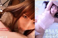 FC2PPV-4687963 ＜※生本番＞【チンもみメンエス44@素直な子】中出し2回／絶対に射精してはいけない+FC2PPV-4710811 「苦いです…」【即尺ごっくん21@カワイイ新人】7日間洗っていないクサチンと初めて対面する姿【さずかり?ダブルピース】