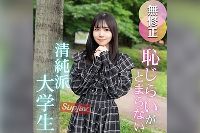 FC2PPV-4691884 【初撮り】【顔出し】『恥ずかしいです。。』羞恥の先にある悦び。。快楽に溺れた清楚系女大生が覚醒、濃厚フェラ抜きゴッくん。滴るほどに濡れた肉壺と一つになり、溢れる大量精液。2射精【推しの素人】
