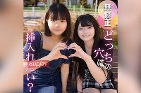 FC2PPV-4712451 【初撮り】【2作品/130分収録。】どっちがお好み？最初で最後。リア友2人で思い出という名の黒歴史。18歳とハーレム3P/3射精【推しの素人】