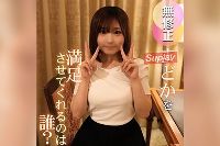 FC2PPV-4741172 【顔射解禁】4人の男に順番にまわされる極上女神の最新作。神々しい姿に制欲全開放のたっぷり4射精。【推しの素人】