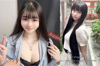 FC2PPV-4745587 【赤字覚悟】ピンク乳首のロケットおっぱい〇生+FC2PPV-4757663 ※３日間限り「趣味はｼｬﾜｰｵﾅﾆｰです…」【クズの本懐。】