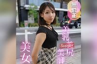 FC2PPV-4749515 【半外半中】スレンダー美人の凝った体をほぐすはずが。。。あまりの名器に我慢できずに連続射精！【推しの素人】