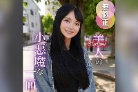 FC2PPV-4750702 【半外半中】可愛さと色気の最高峰。待望の個人プレイ続編で、変態おじさんを気持ちよくさせまくる小悪魔Ｓプレイをしてくれたお礼に、ガチイキセックスで大量中出し。。。【推しの素人】