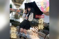 FC2PPV-4751686 【初撮り】【初撮り】【半外半中】スレンダー、美乳、美尻、色白を兼ね備えたお人形さんのようなルックスを誇る、奇跡の18歳はエッチなことに興味深々！？止まらないオホ声で僕たちを誘惑する。。。【推しの素人】