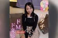 FC2PPV-4754047 【初撮り】【変態】彼氏持ちのド変態デカ尻女に中出しで妊娠確定！？ドMド変態が***や初めての体位で快楽に堕ちる。。。気持ち良すぎて潮吹きで結果オーライ！！【推しの素人】