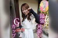 FC2PPV-4759345 【初撮り】【半外半中】衝・撃・爆・乳！！20歳が隠し持つ神からの産物。フワフワモチモチプルプルの神乳堪能フルコース！！絶頂懇願半外中出し決めてきました！【推しの素人】