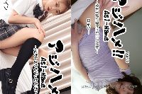 アジハメ！！Vol.9+10