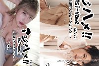 アジハメ！！Vol.11+12