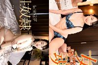 弟の借金返済のために10日間やられまくる姉+女優魂 さくらみな
